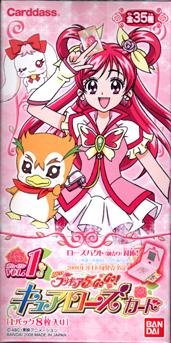 Amazon.co.jp: Yes! プリキュア5 GoGo! キュアローズカード vol.1